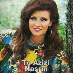 Cover of To Azizi