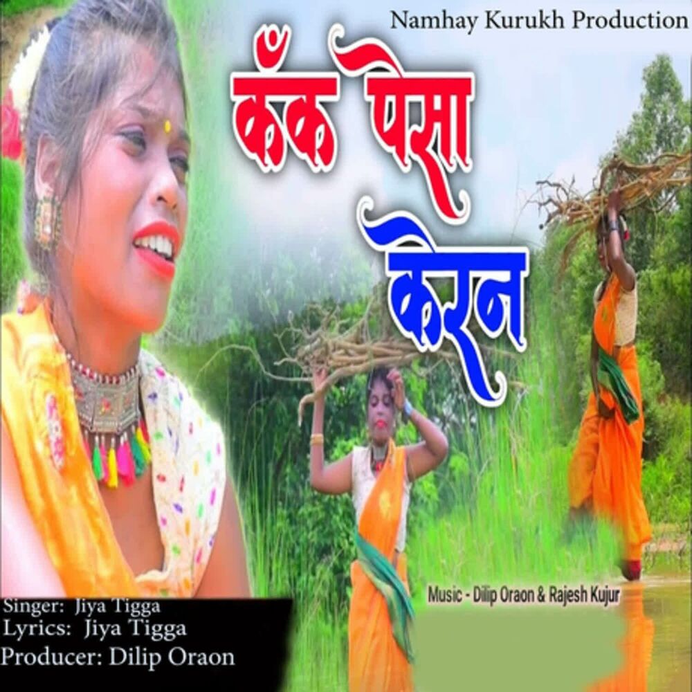 Picture of Kank Pesha Keran