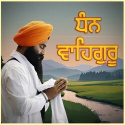 Cover of Dhan Vaheguru Simran