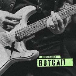 Cover of вотсап