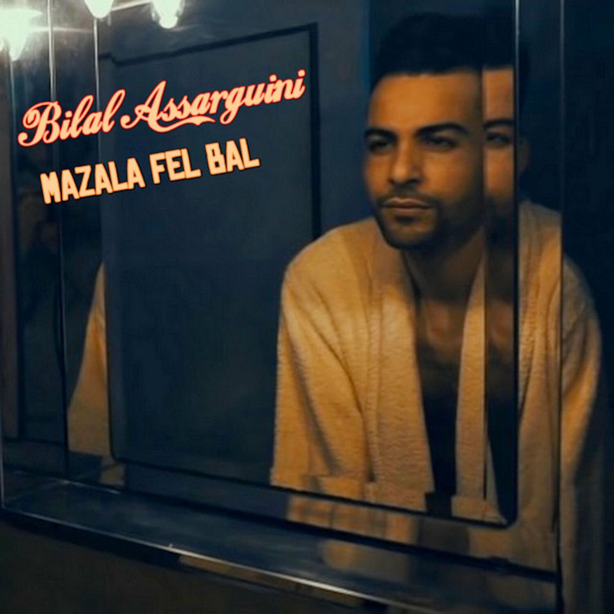 Album cover of Mazala Fel Bal