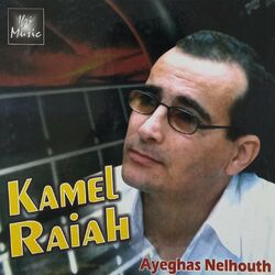 Cover of Ayeghas Nelhouth