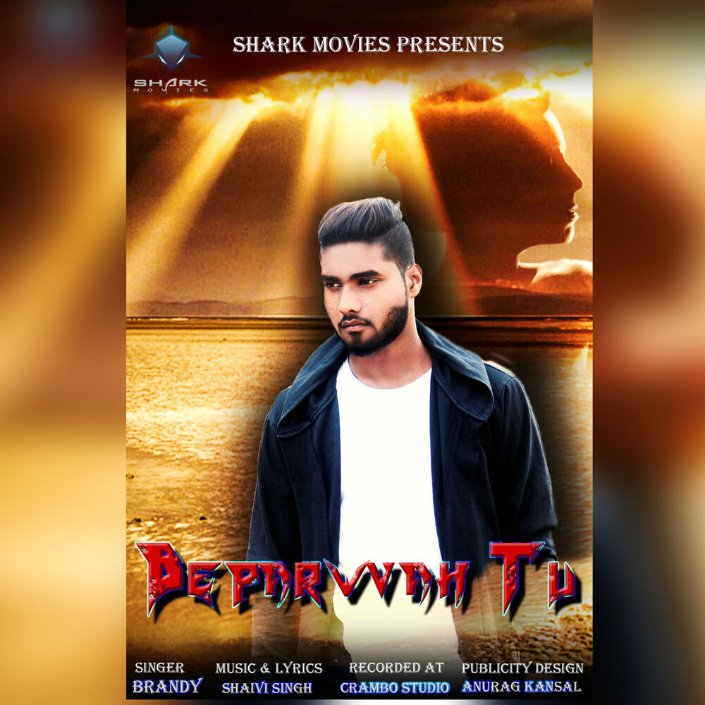 Picture of Beparwah - Single