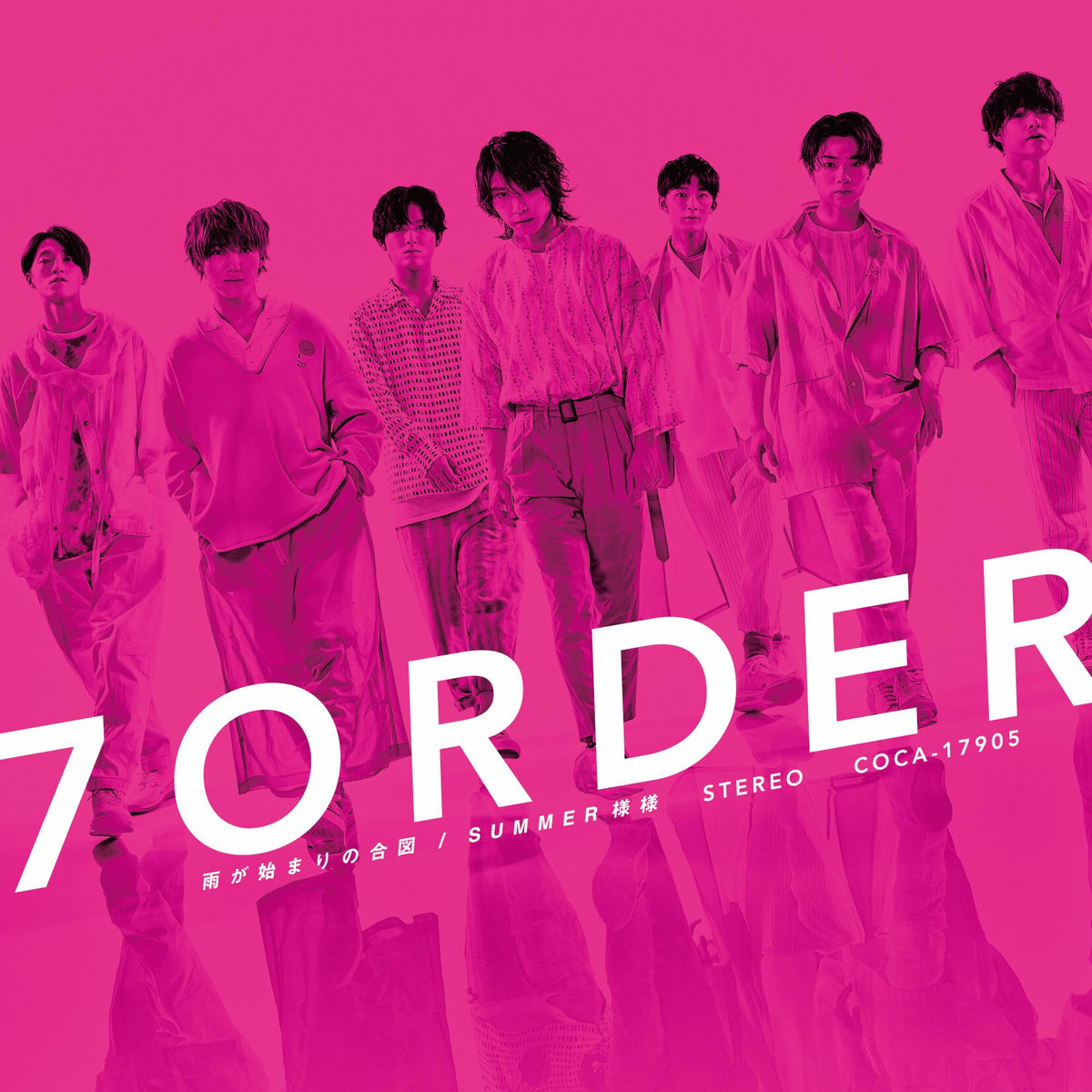 7ORDER - 7order  アルバム ONE : 7ORDER | HMV&BOOKS online - COCP-41386