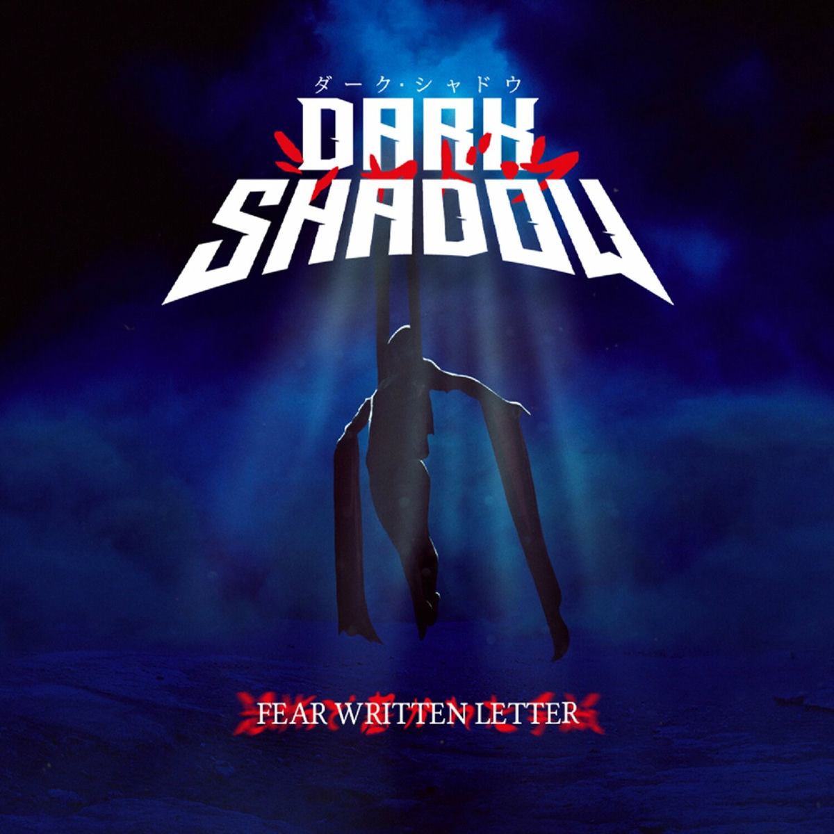 Album cover of Fear Written Letter (Radio Edit)