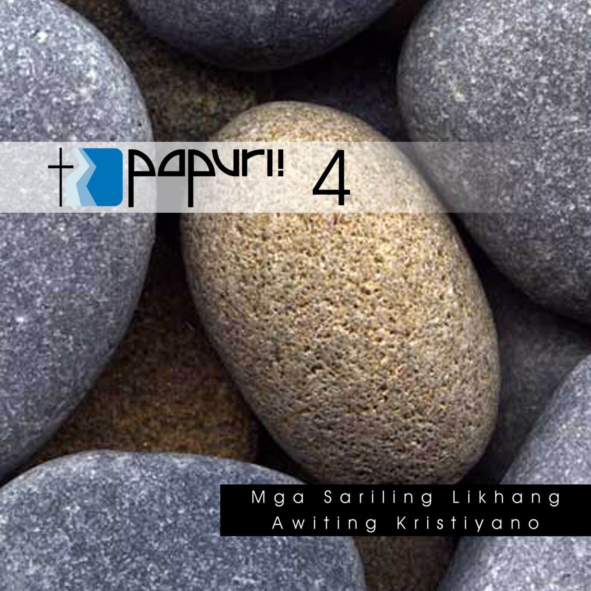 Album cover of PAPURI! 4