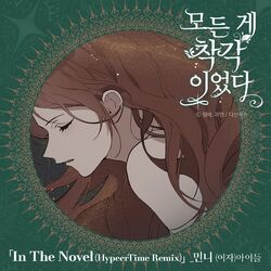 Cover of It Was All a Mistake OST Remix
