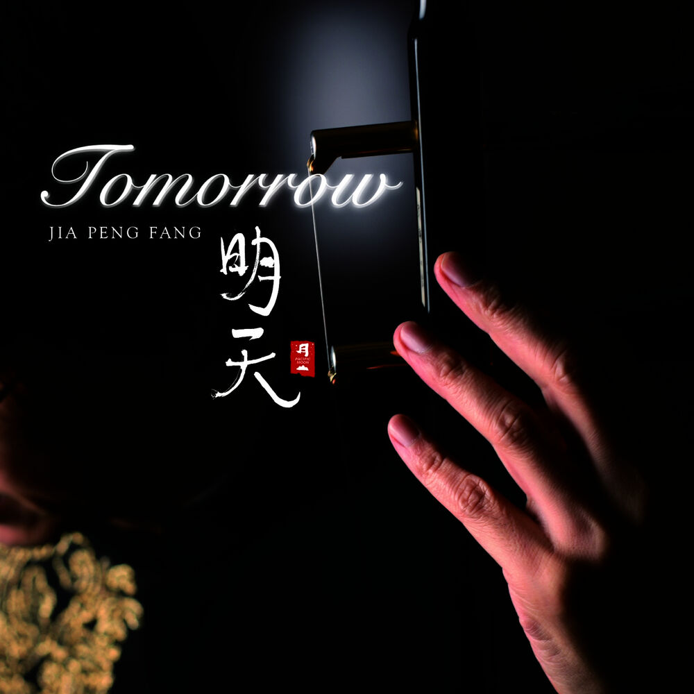 Picture of Tomorrow