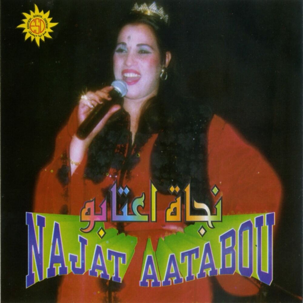 Picture of Souvenir