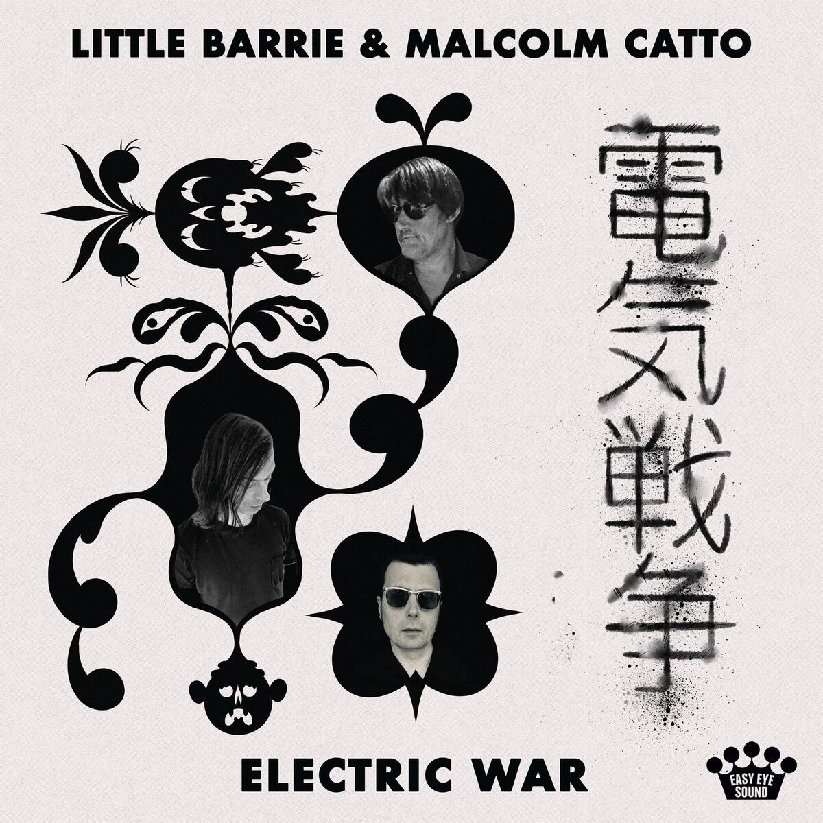 Album cover of Electric War