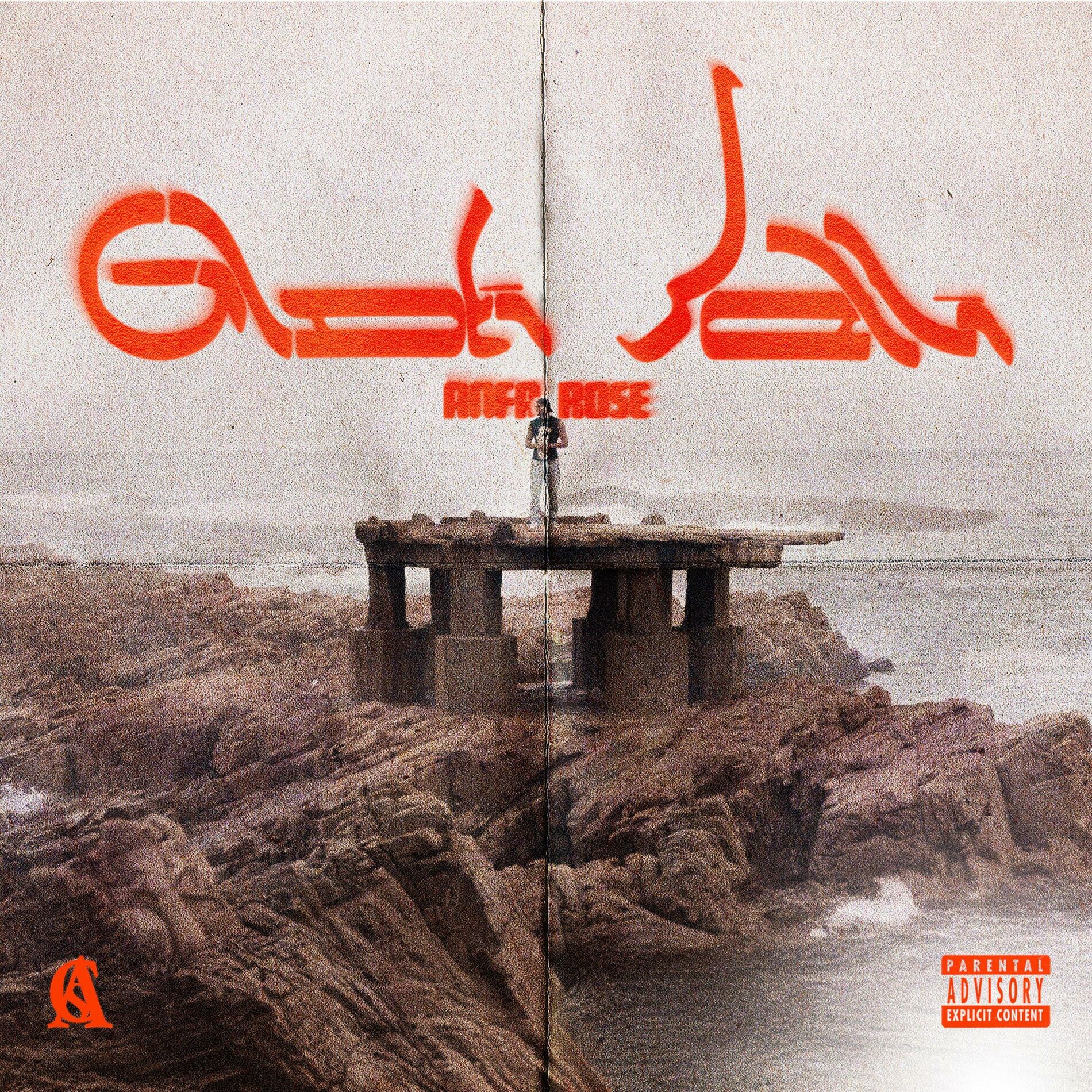 Album cover of GLOBE HOPPER