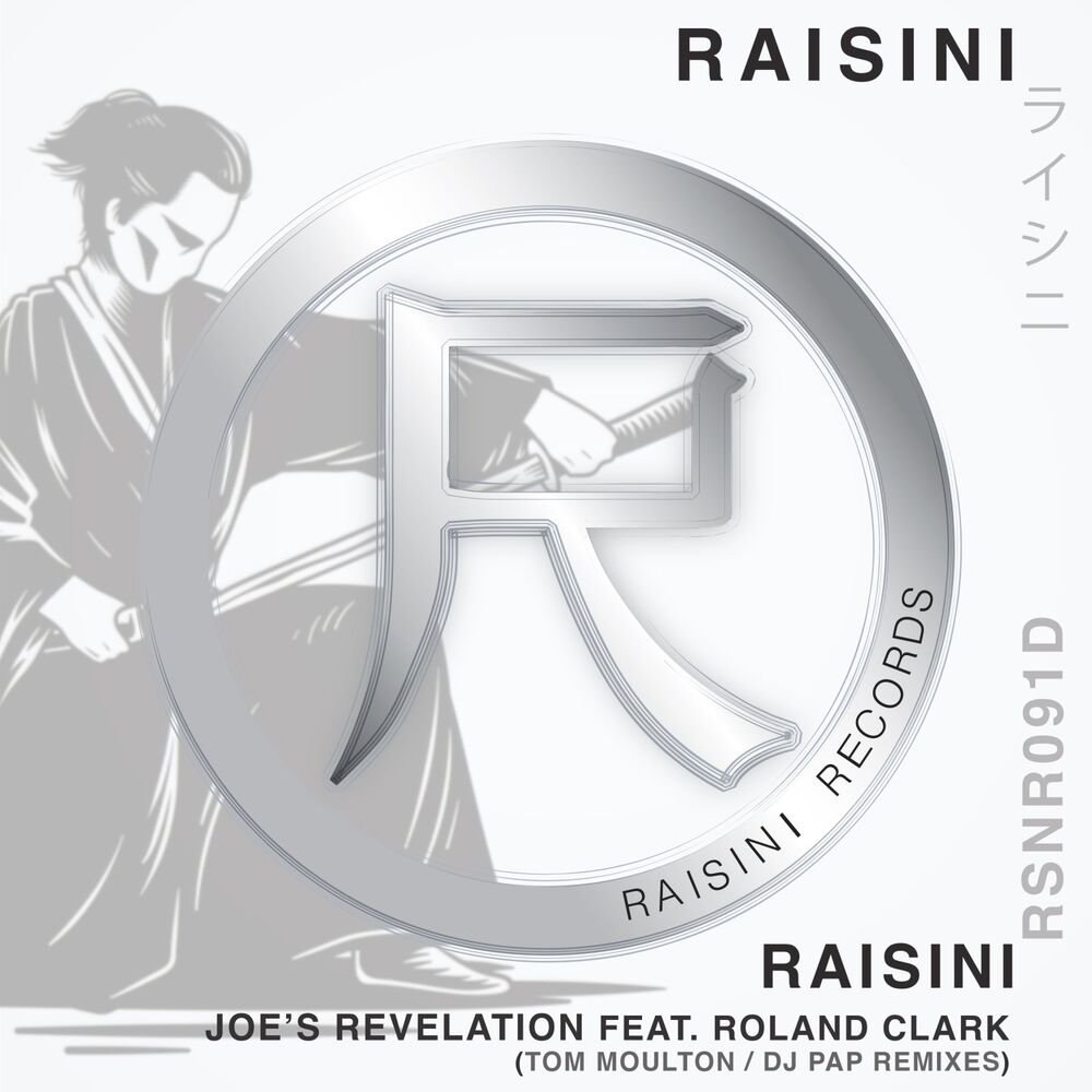 Picture of Joe's Revelation (Tom Moulton, DJ Pap Remixes)