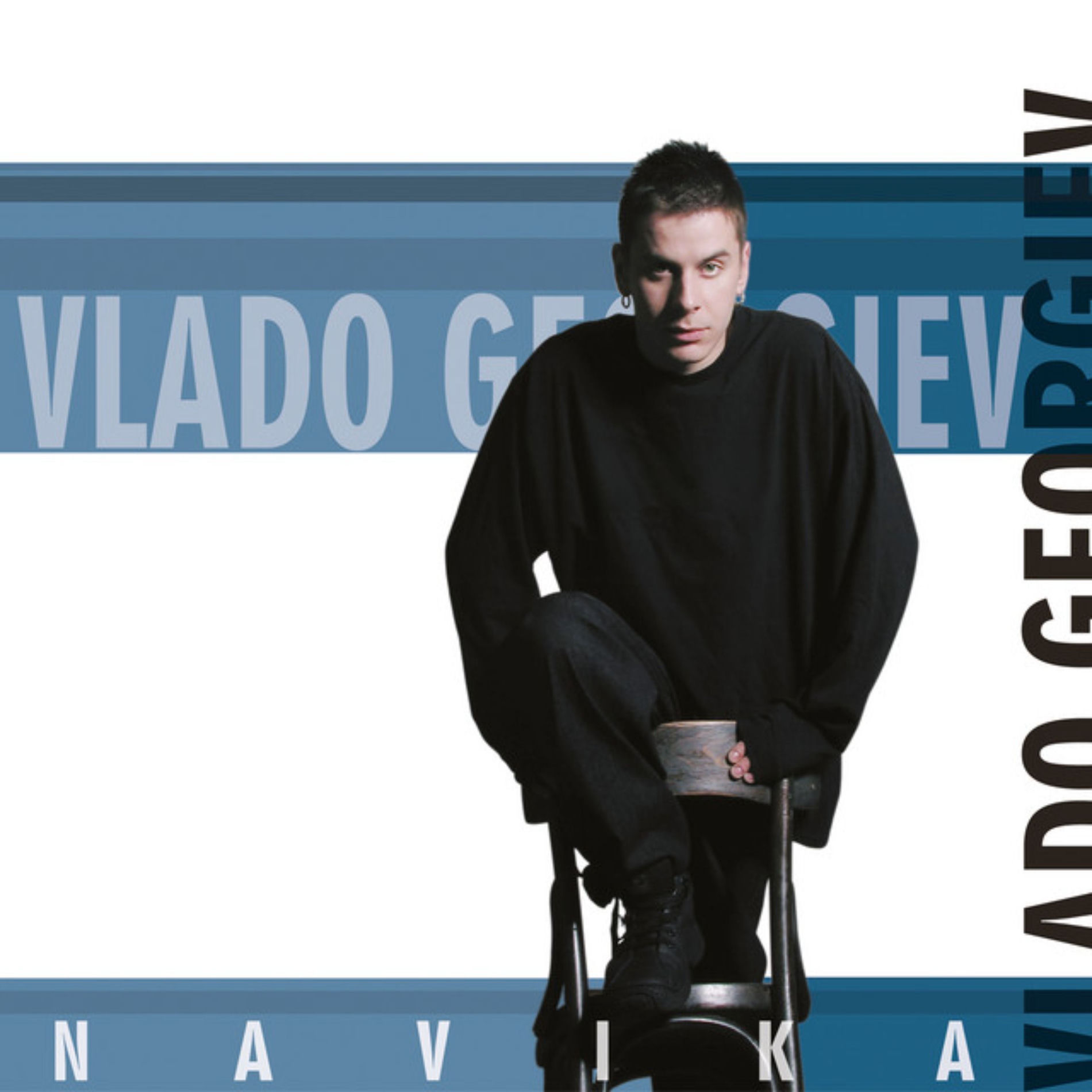 Album cover of Sta bi prijatelji moji
