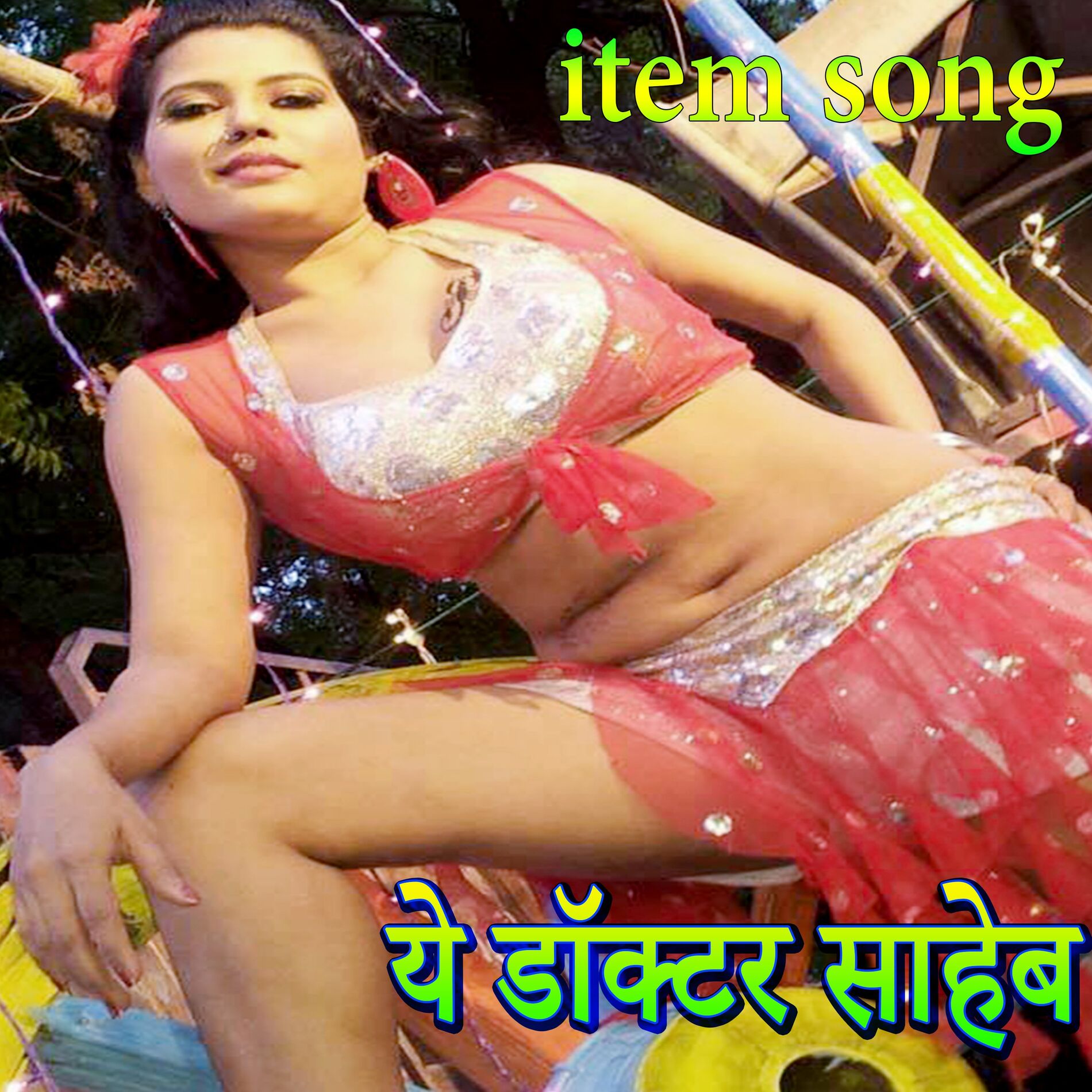 Album cover of Ye Doctor Saheb