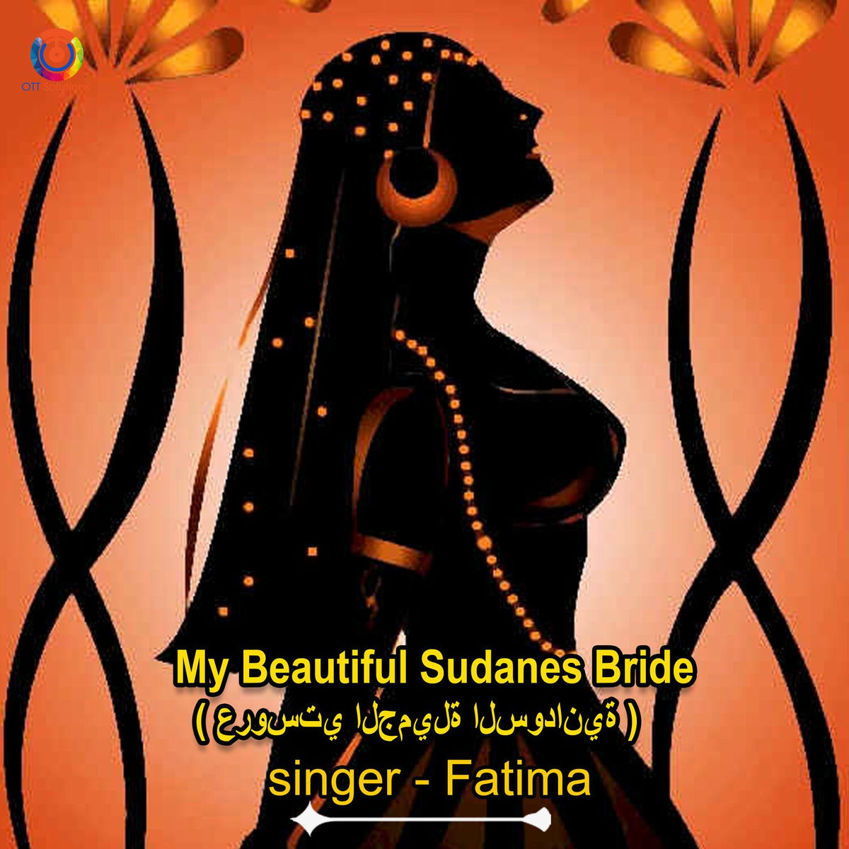 Album cover of My Beautiful Sudanes Bride