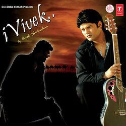 Cover of I Vivek