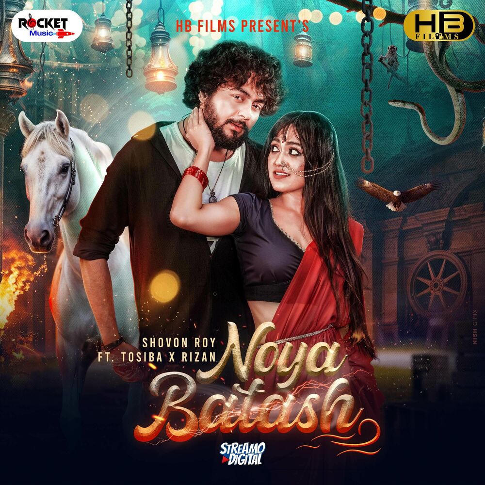 Picture of Noya Batash