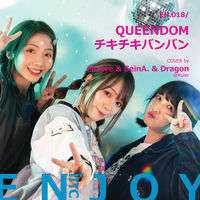 Enjoy inc. - チキチキバンバン (feat. Ruler) | Deezer