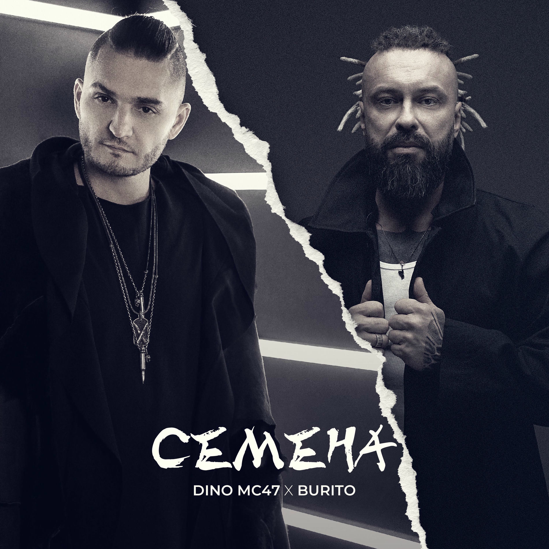 Album cover of Семена