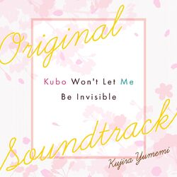 Cover of Kubo Won't Let Me Be Invisible Original Soundtrack