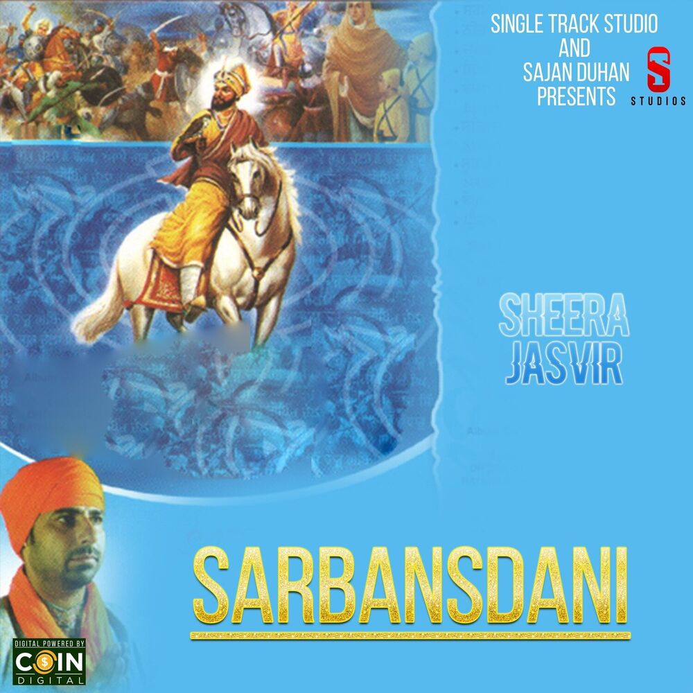 Picture of Sarbansdani