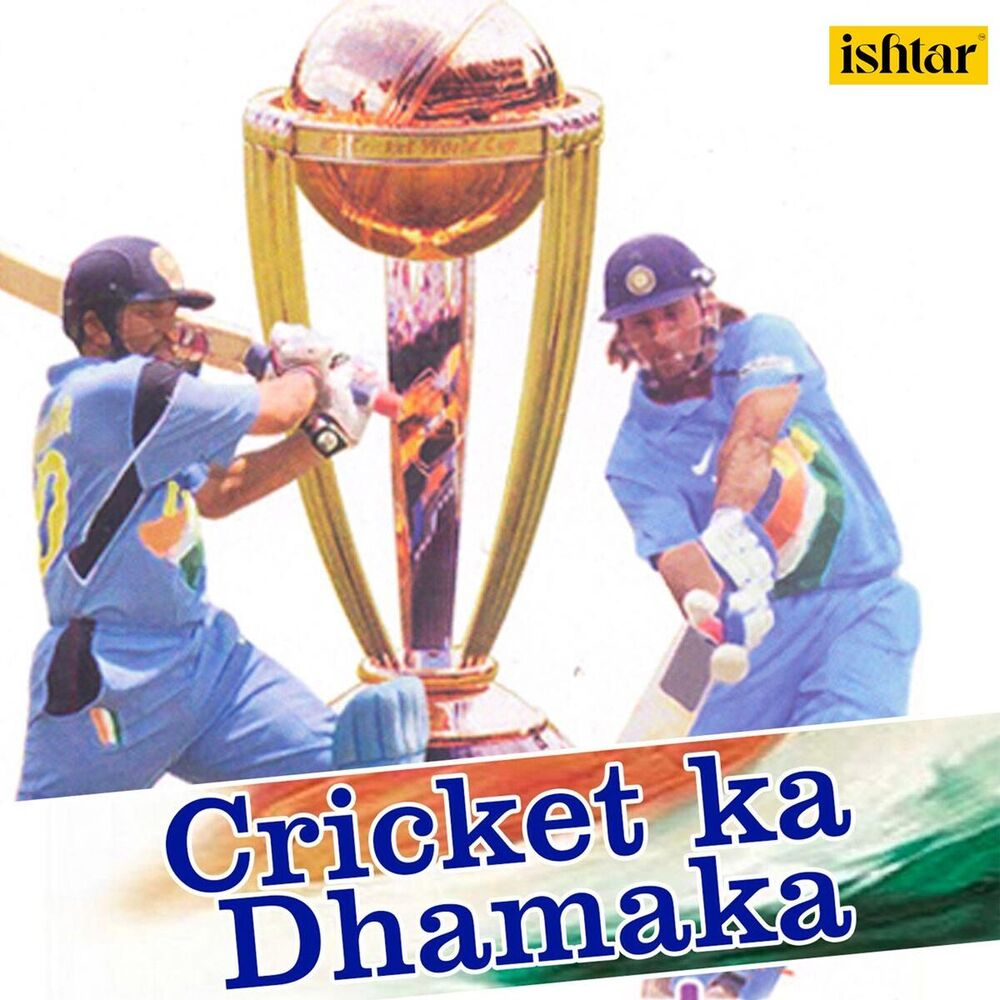 Picture of Cricket Ka Dhamaka