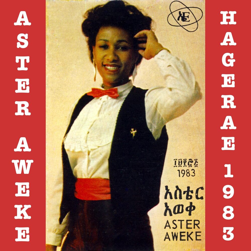Picture of Hagerae 1983