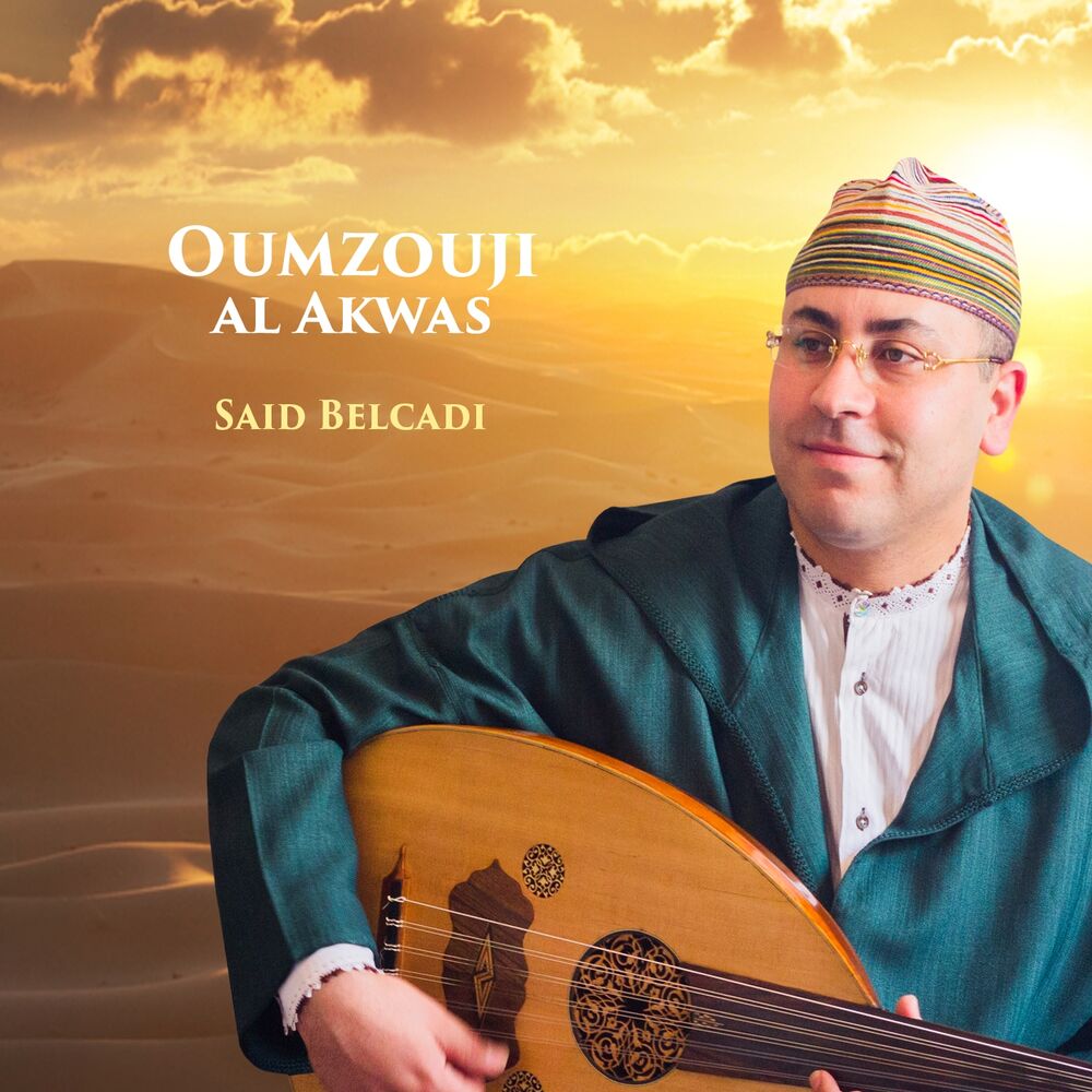 Picture of Oumzouji Al Akwas