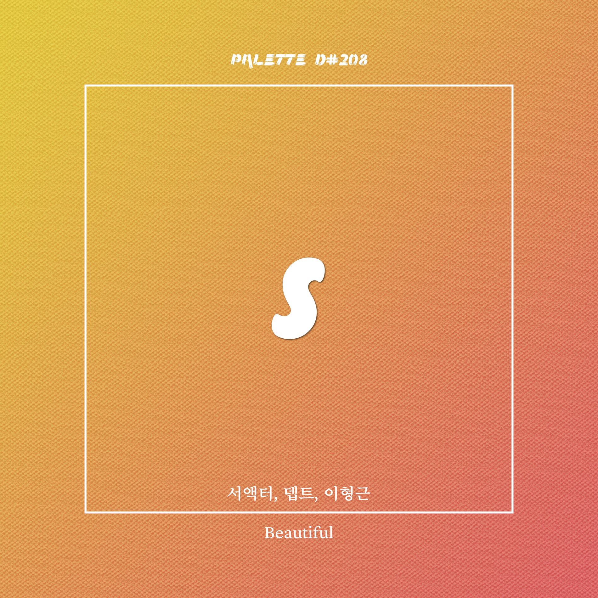 Album cover of Beautiful