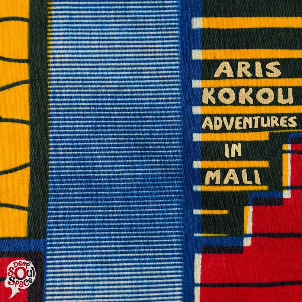Picture of Adventures In Mali