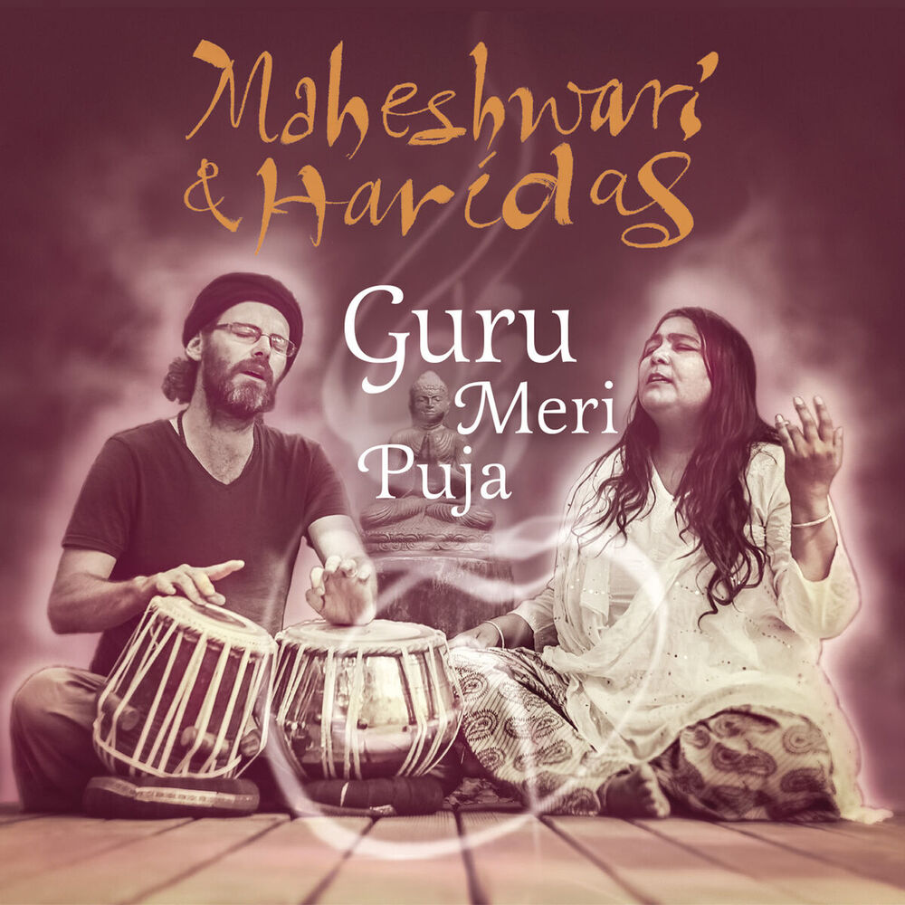 Picture of Guru Meri Puja