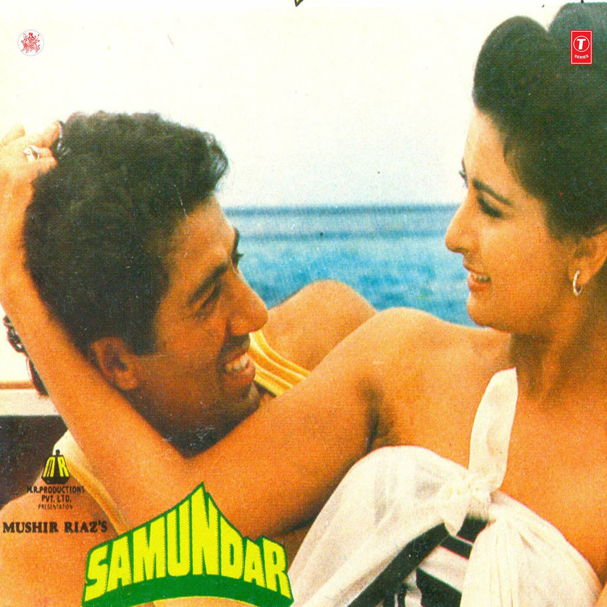 Album cover of Ae Sagar Ki Laheron