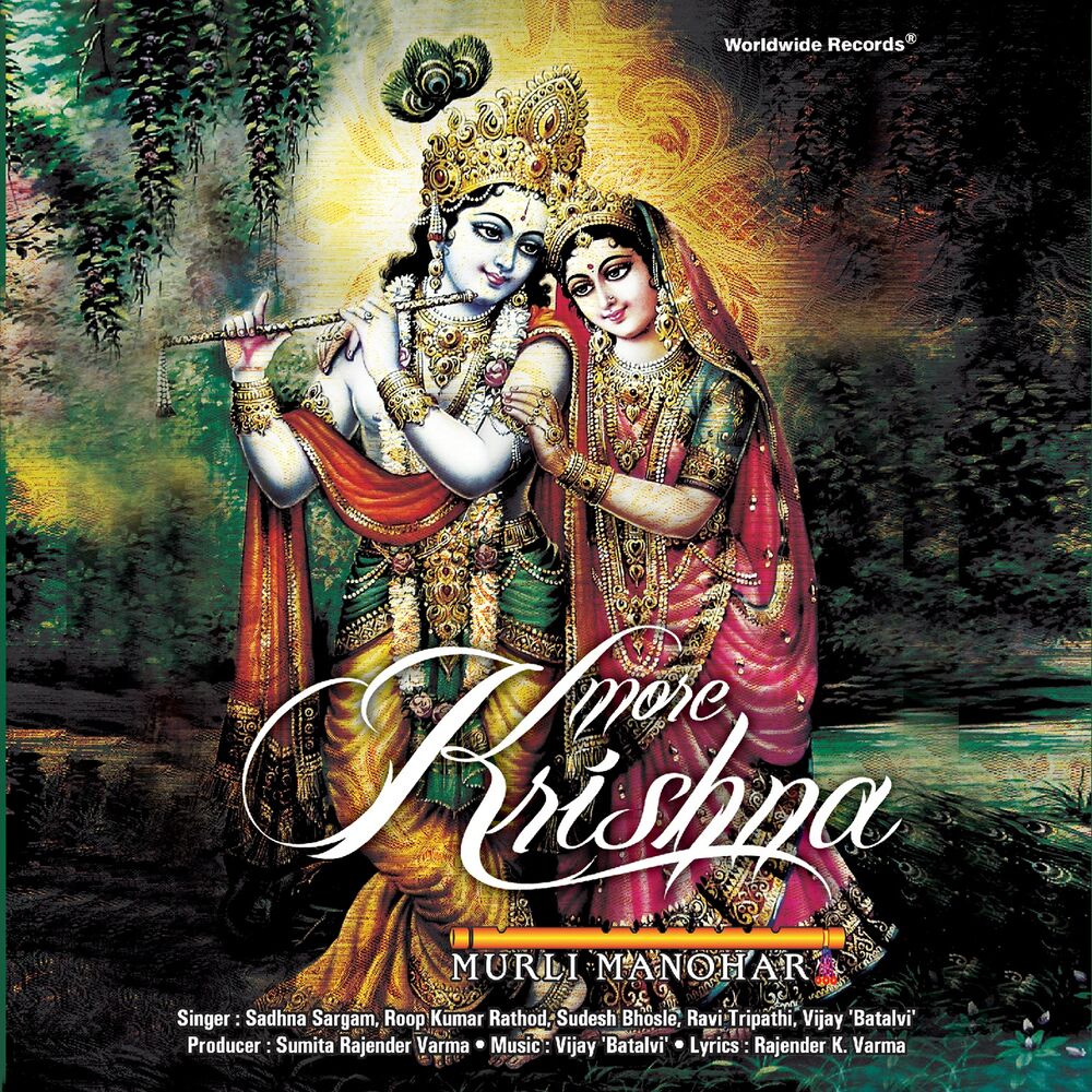 Picture of More Krishna