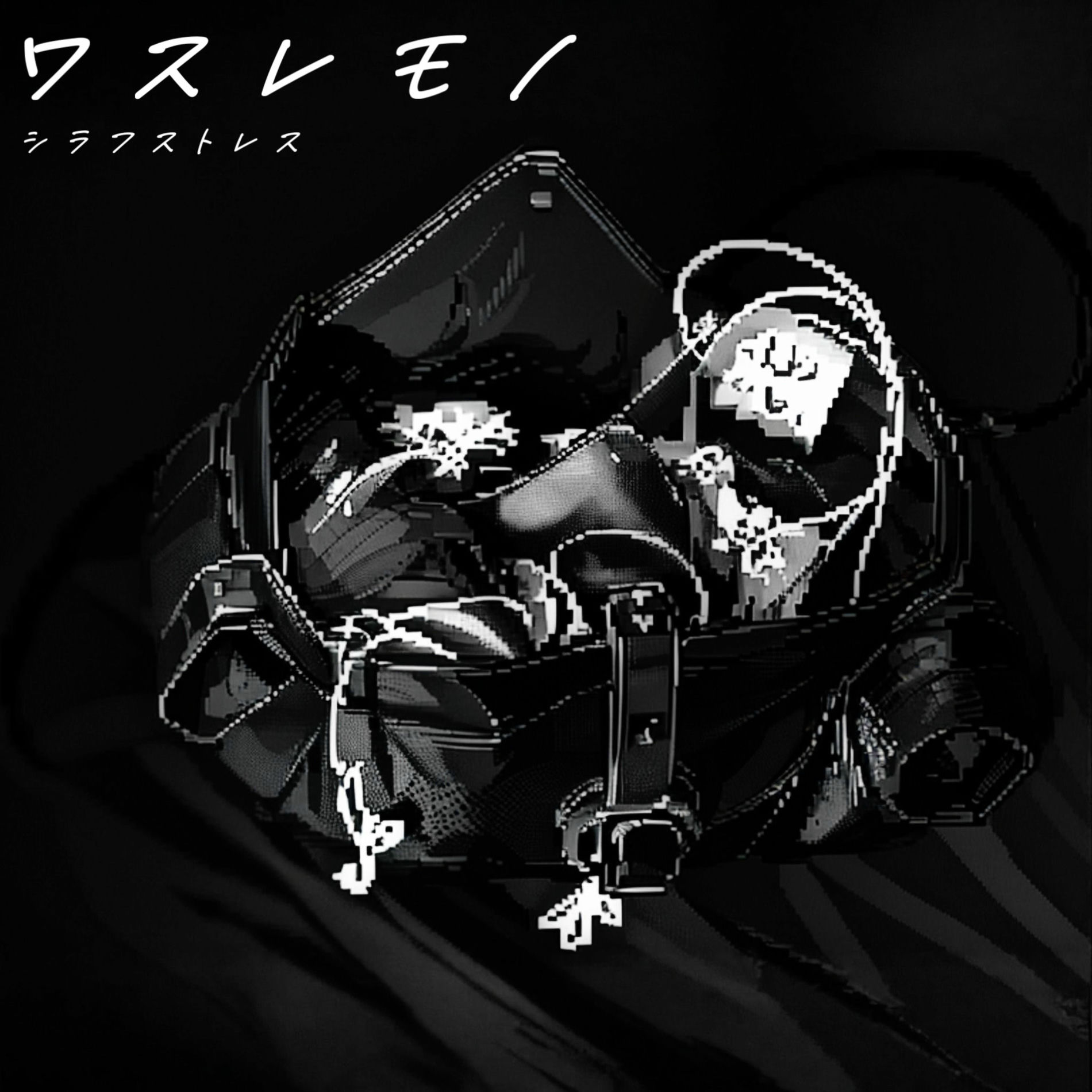 Album cover of wasuremono