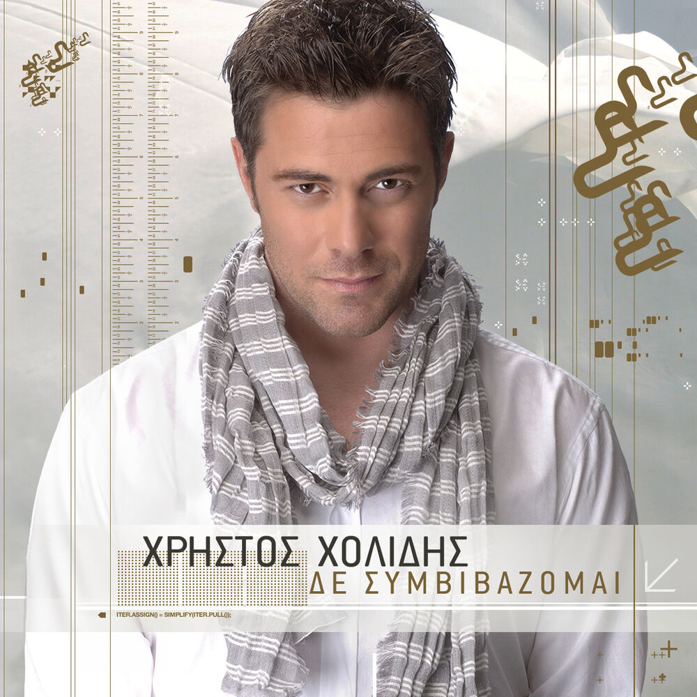 Picture of De Simvivazome