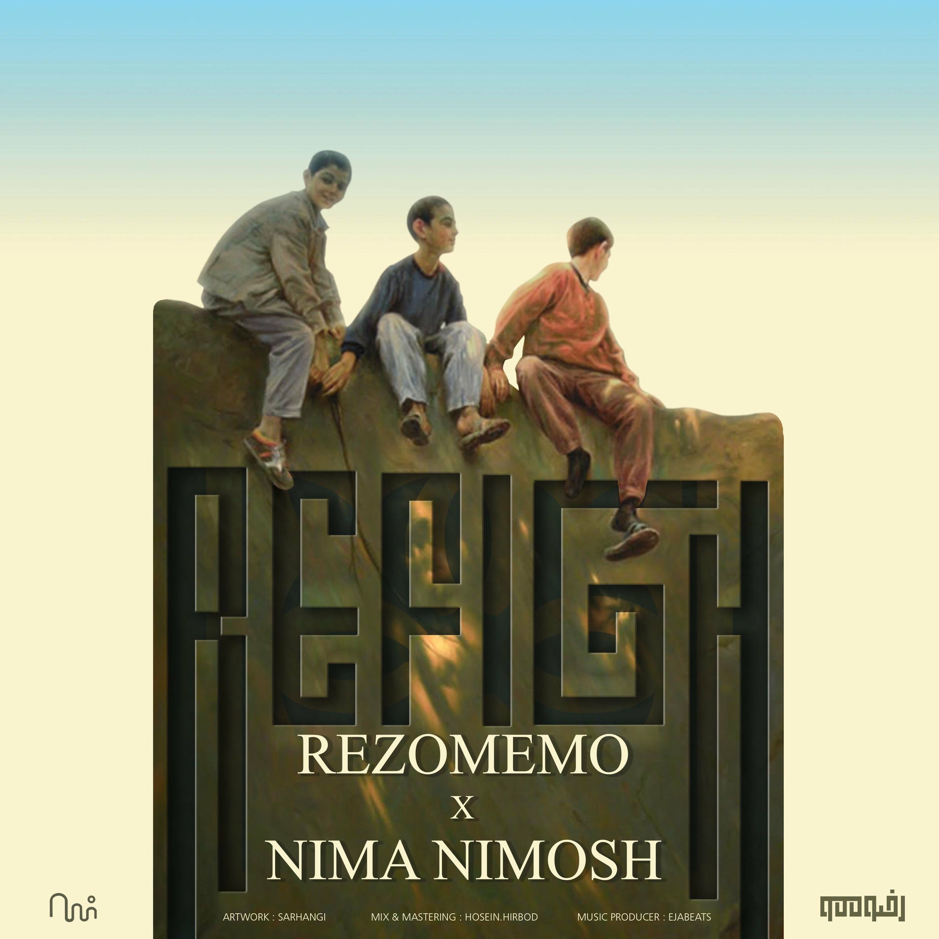 Album cover of Refigh (feat. Rezo Memo)