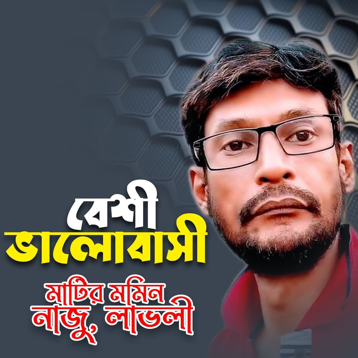 Album cover of Beshi Valobashi