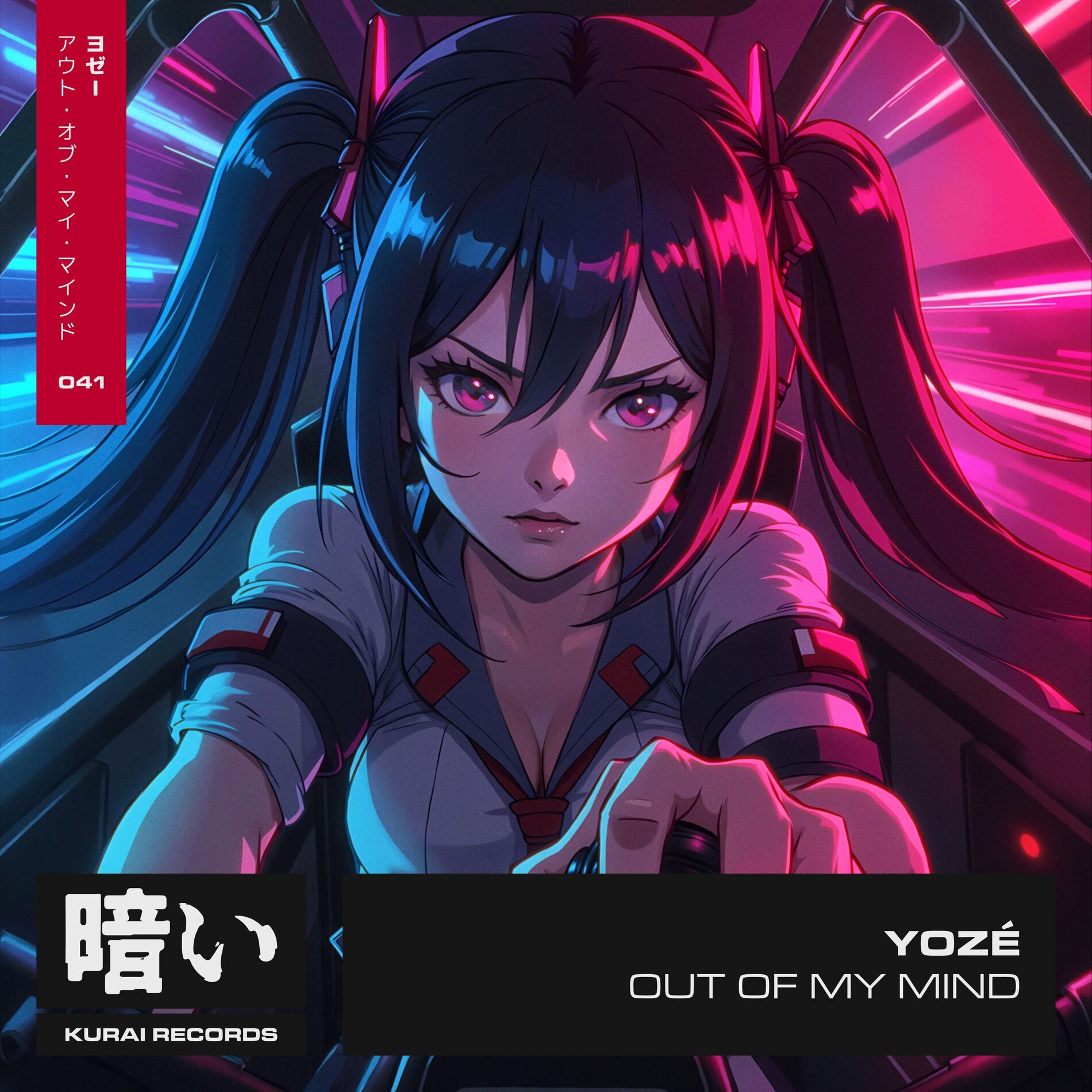Album cover of Out of My Mind