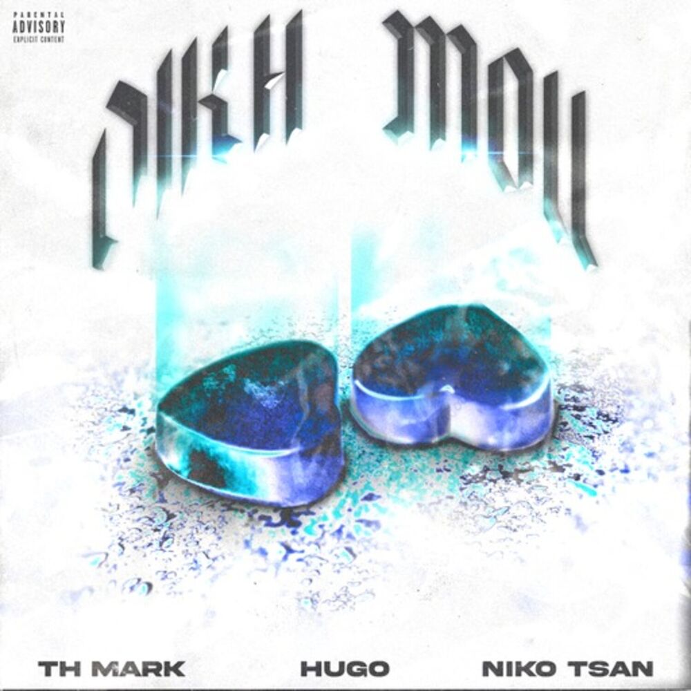 Picture of DIKH MOU