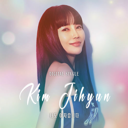 Kim Ji Hyun – Don’t forget, I’m a woman – Single