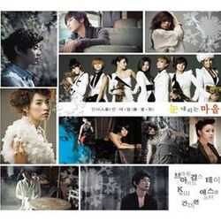 Cover of 눈 내리는 마을