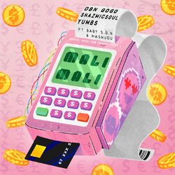 Cover of MALI MALI