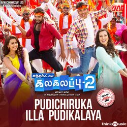 Cover of Pudichiruka Illa Pudikalaya (From "Kalakalappu 2")