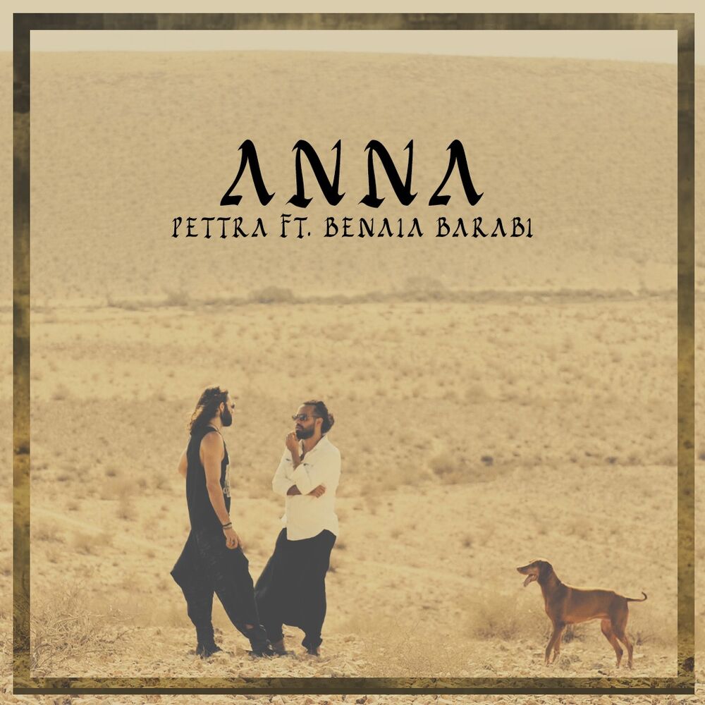 Picture of Anna