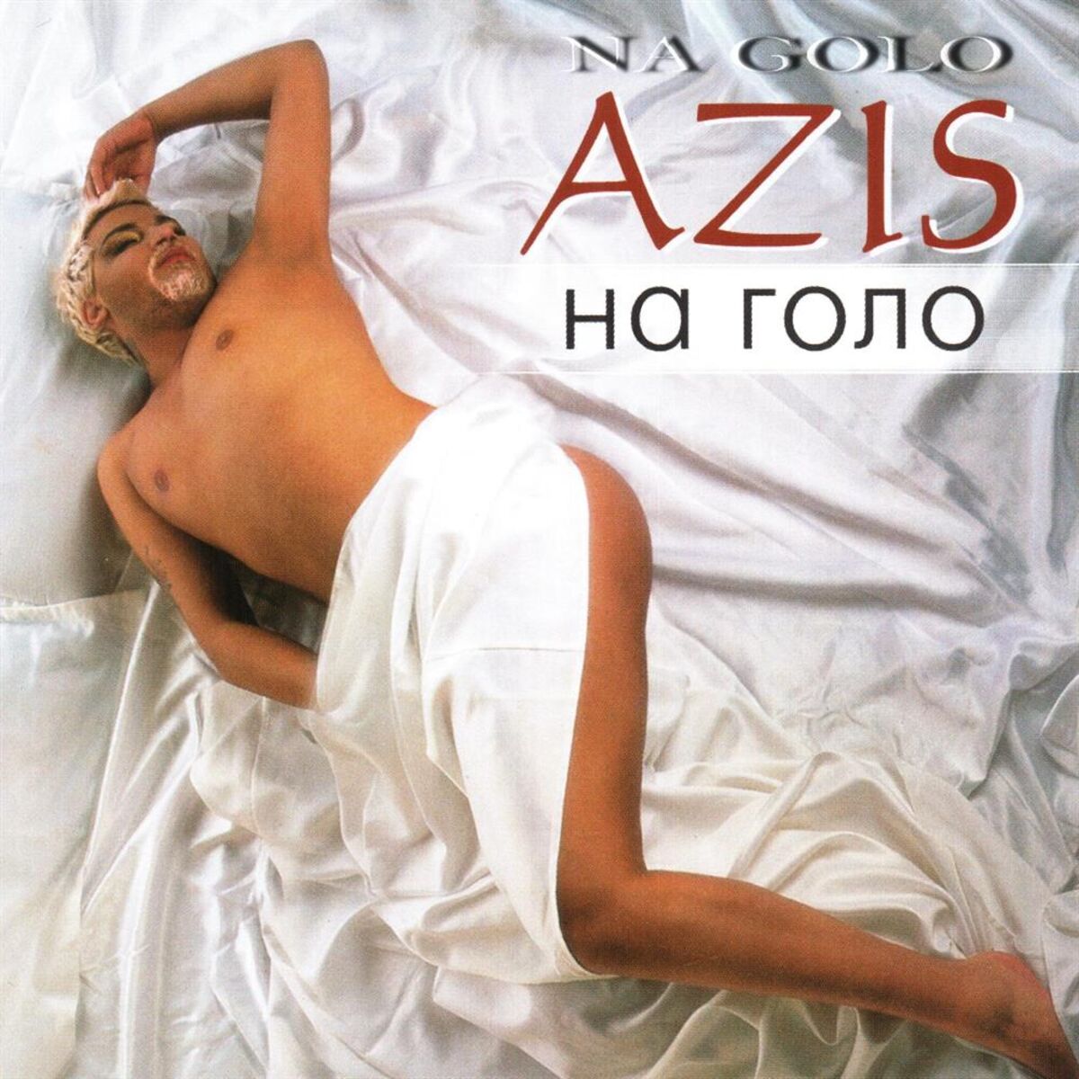 Album cover of Na golo