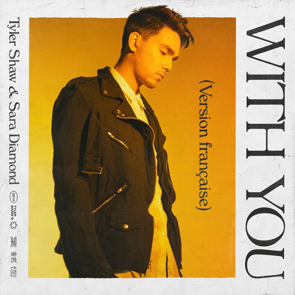 Picture of With You (version française)