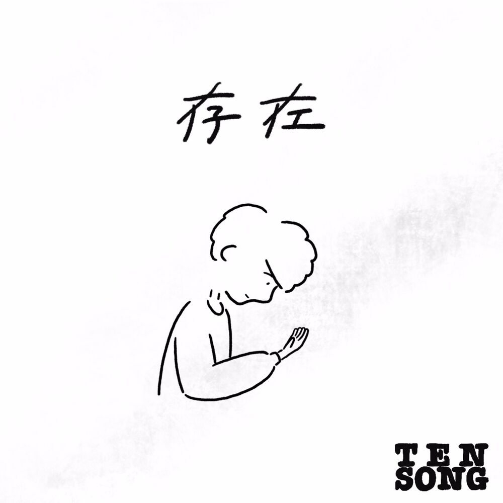 Picture of SonZai