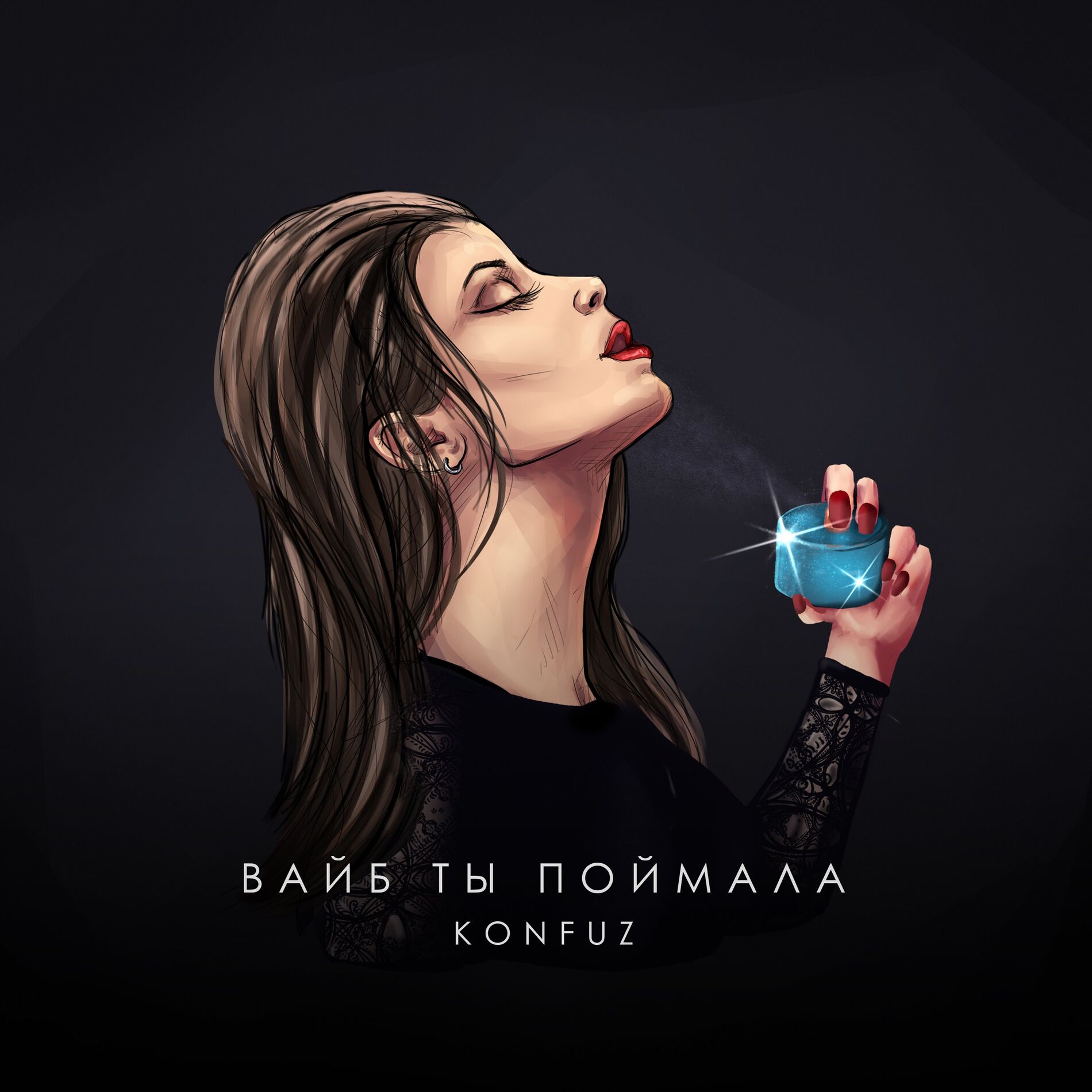 Album cover of Вайб ты поймала
