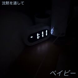 Cover of Through the Silence