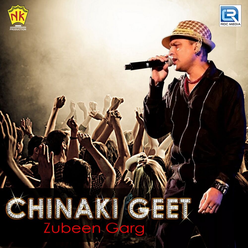 Picture of Chinaki Geet